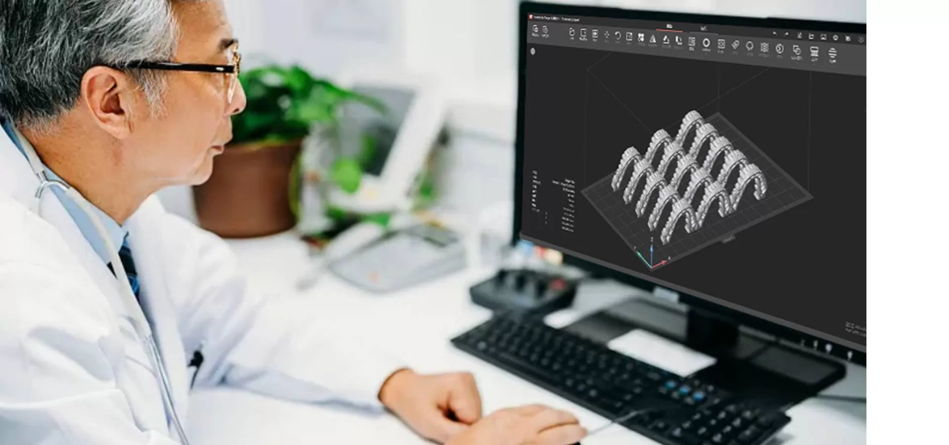 3D 인쇄 소프트웨어