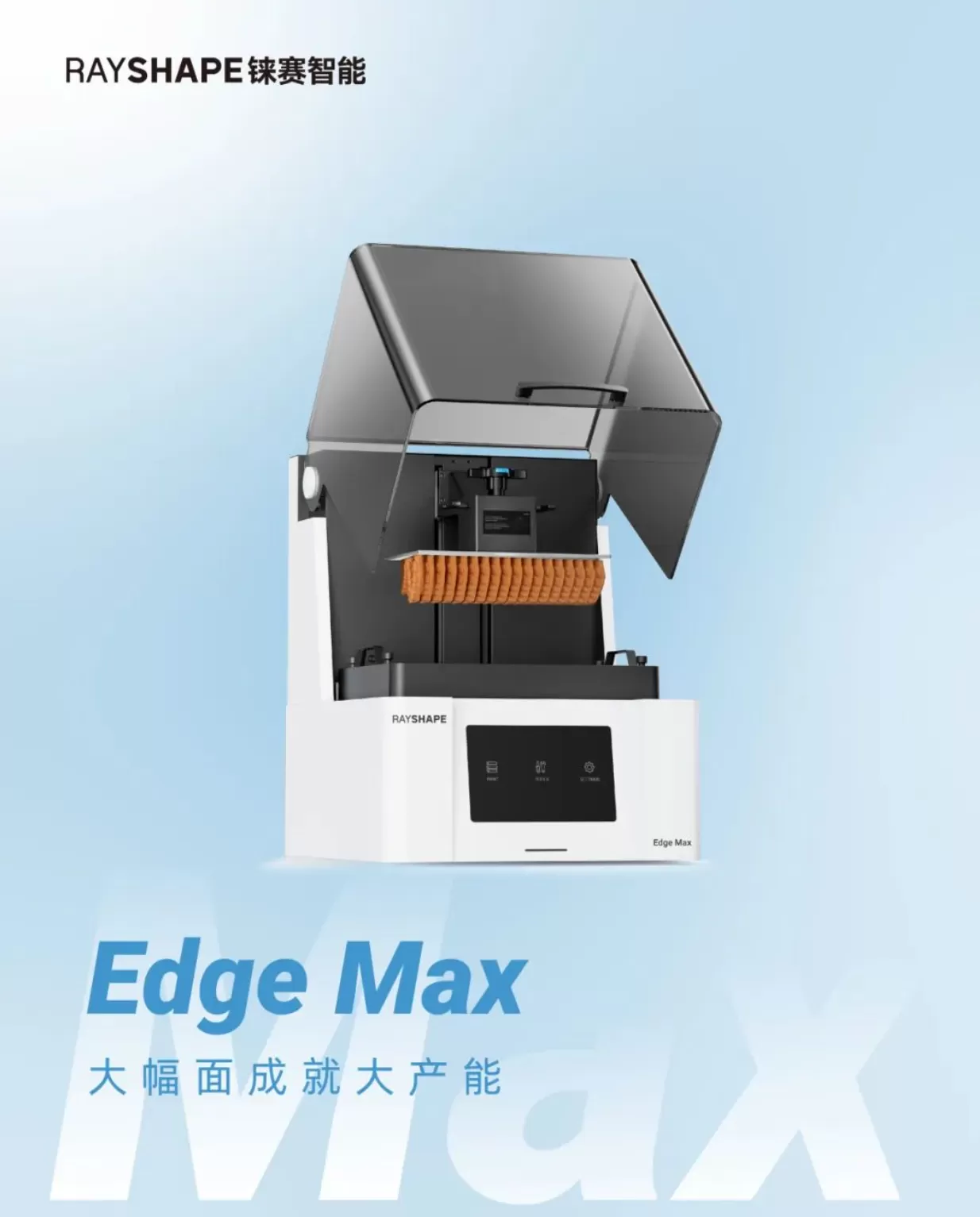 edge max 3d printer at lmt lab day chicago 2025