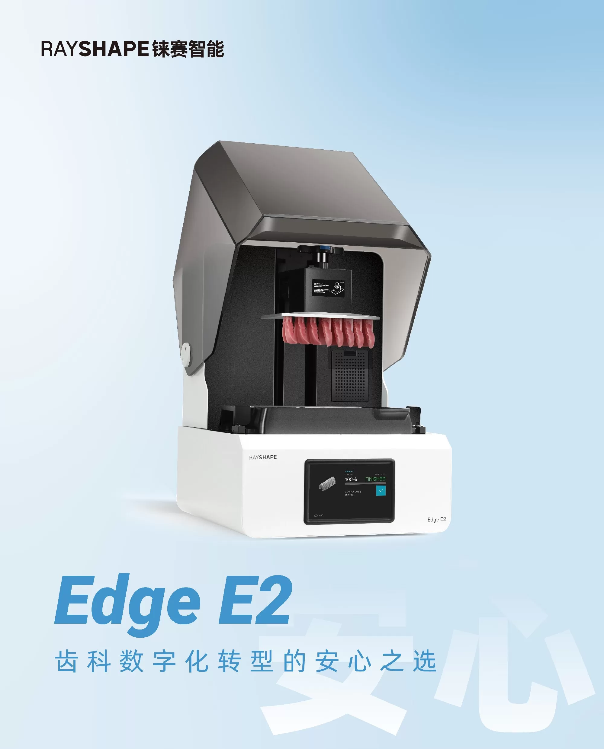 edge e2 3d printer at morocco dental expo 2025 edge e2 3d printer at morocco dental expo 2025