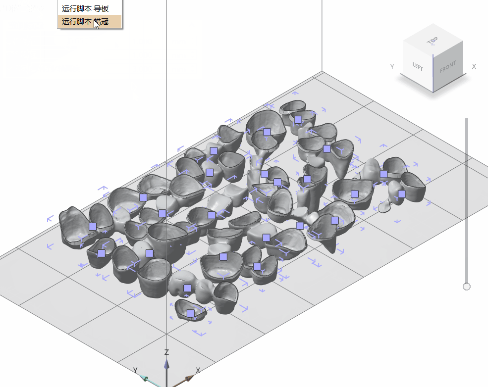 3D 인쇄 소프트웨어 자동 지원 생성